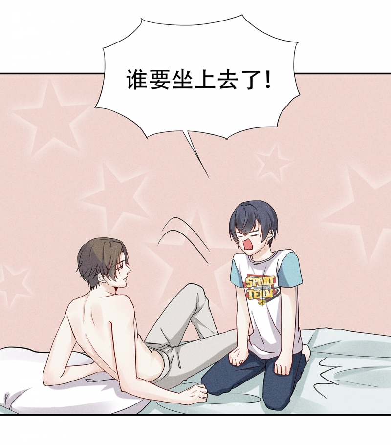 第67话13