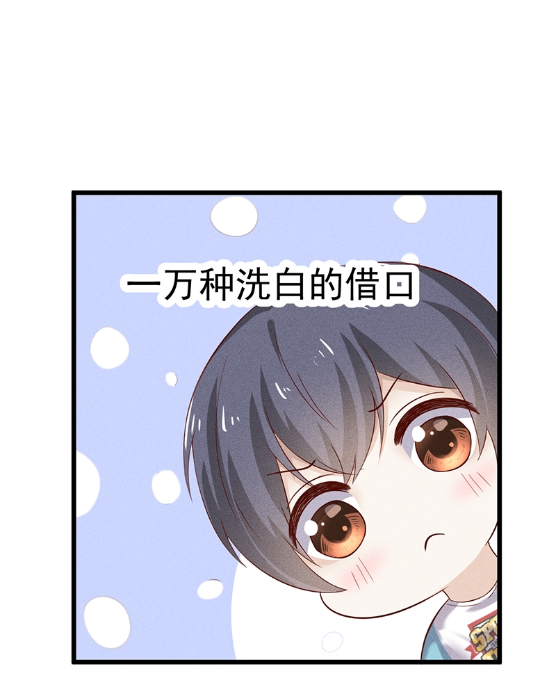 第47话11