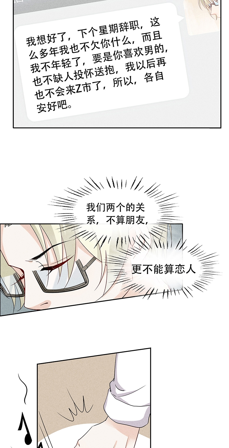 第69话23
