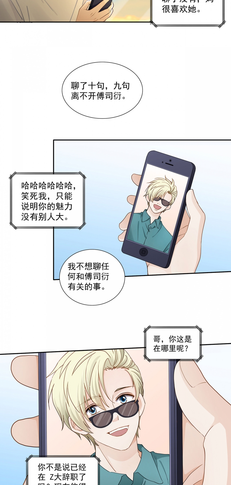 第119话18