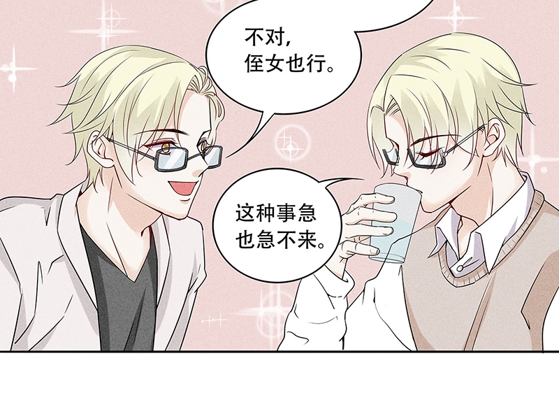第69话18