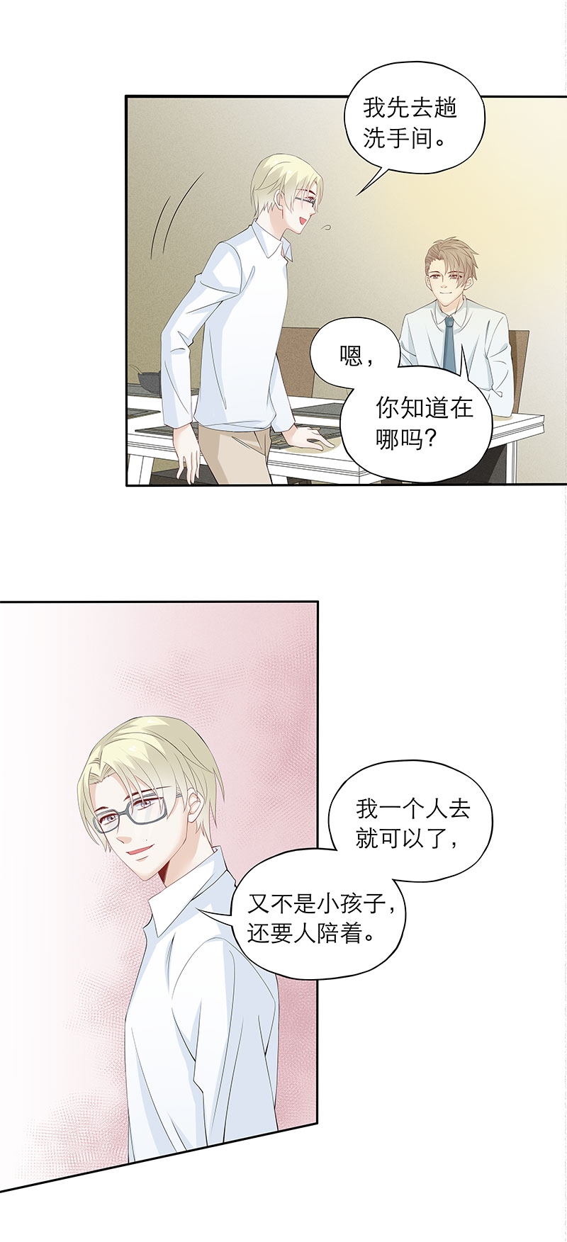 第80话11