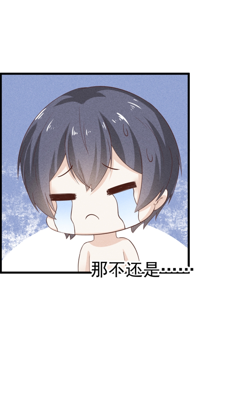 第40话12