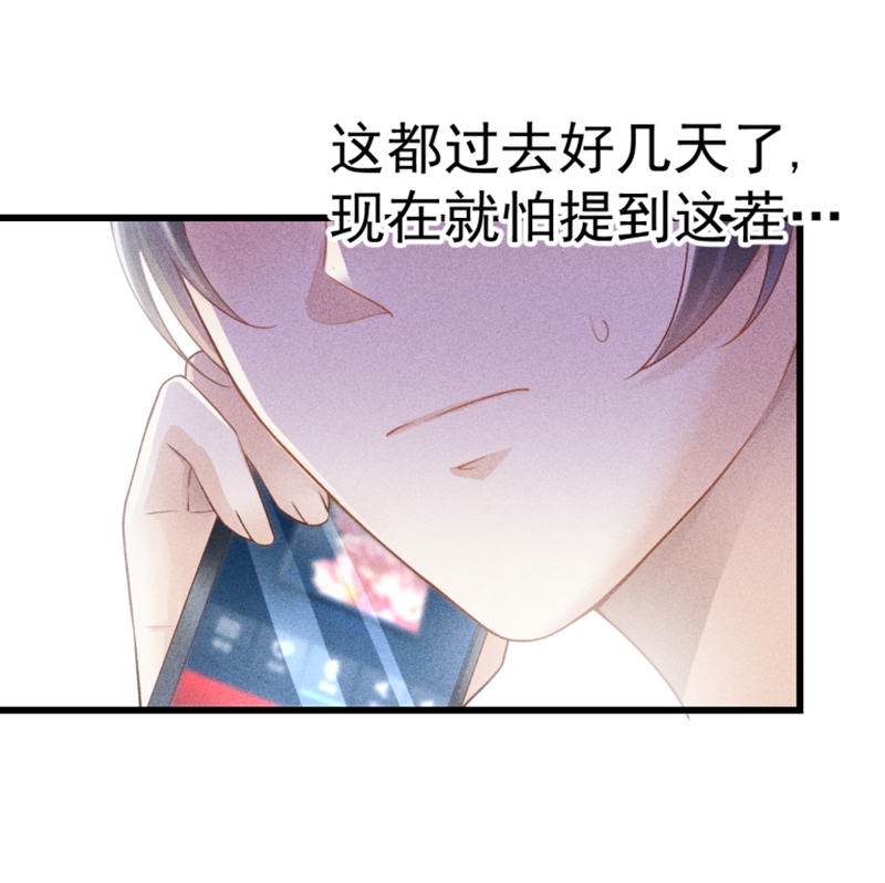 第54话10
