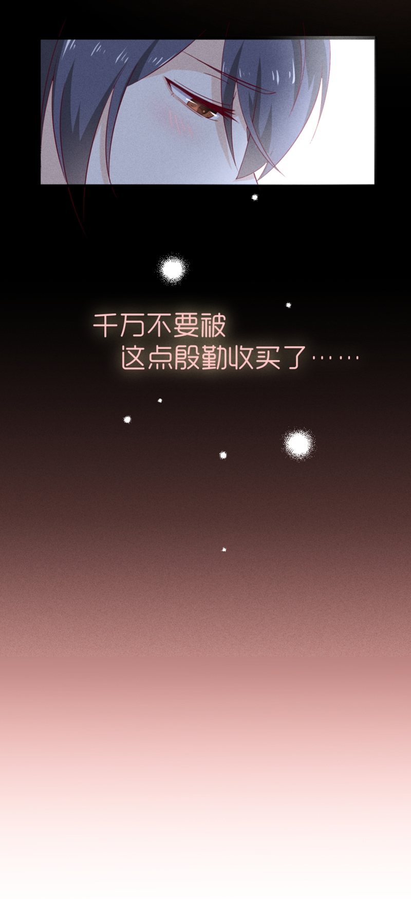 第31话20