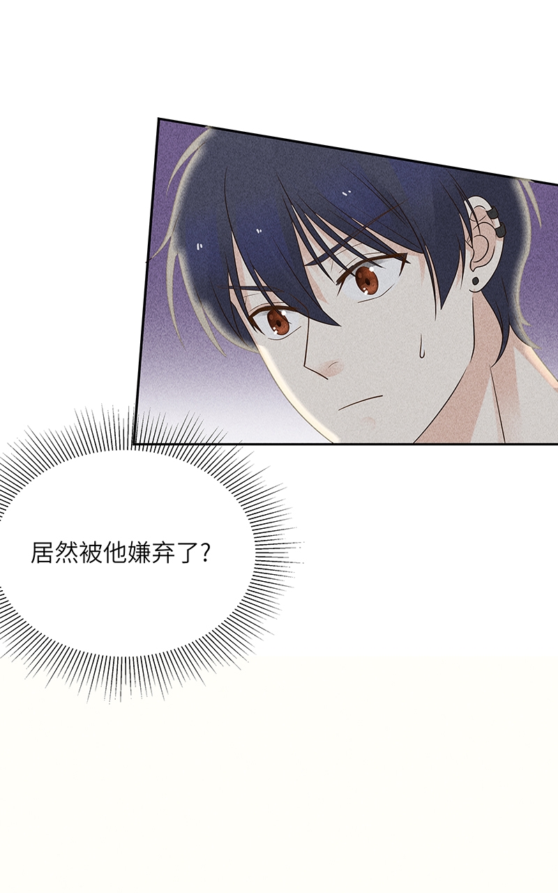 第8话17