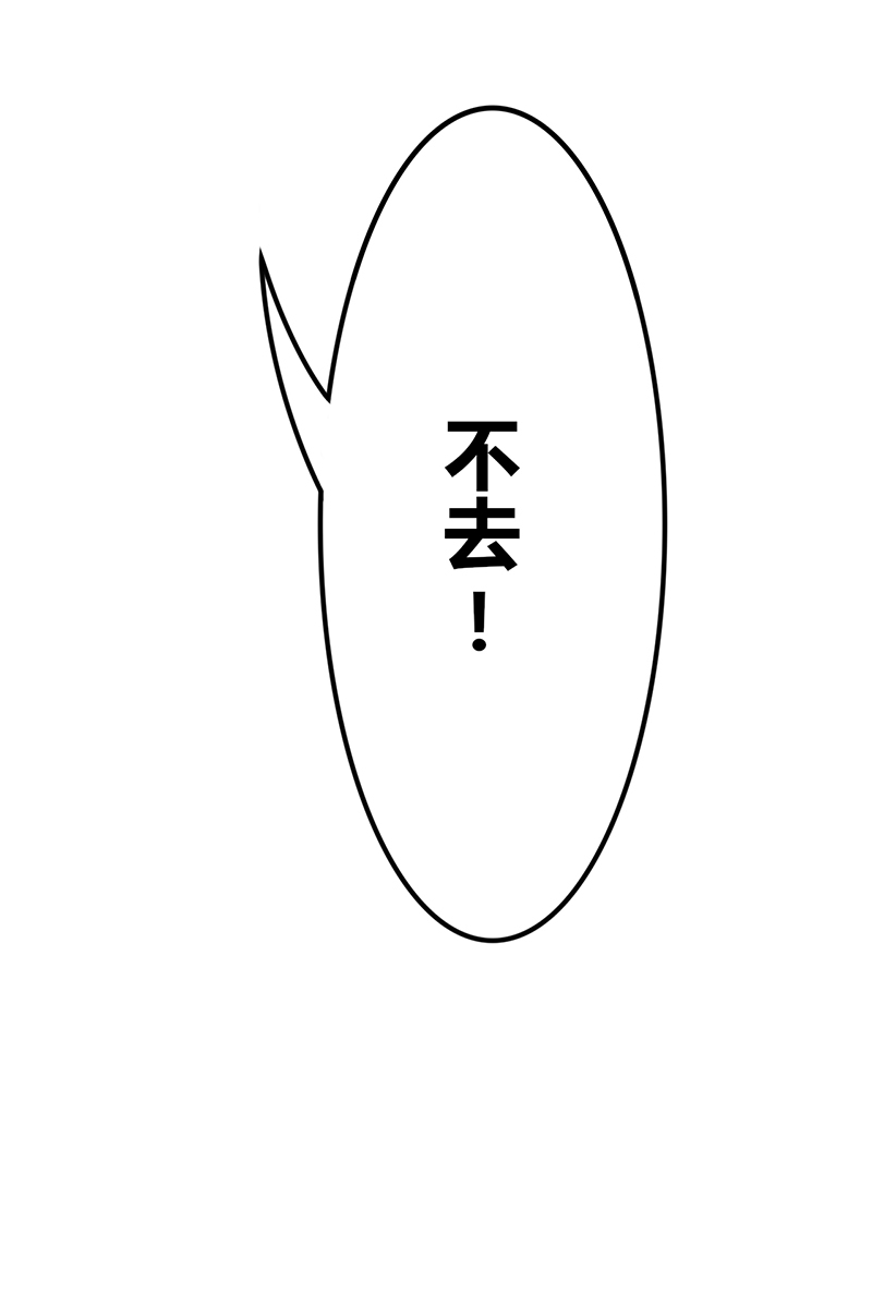 第17话23