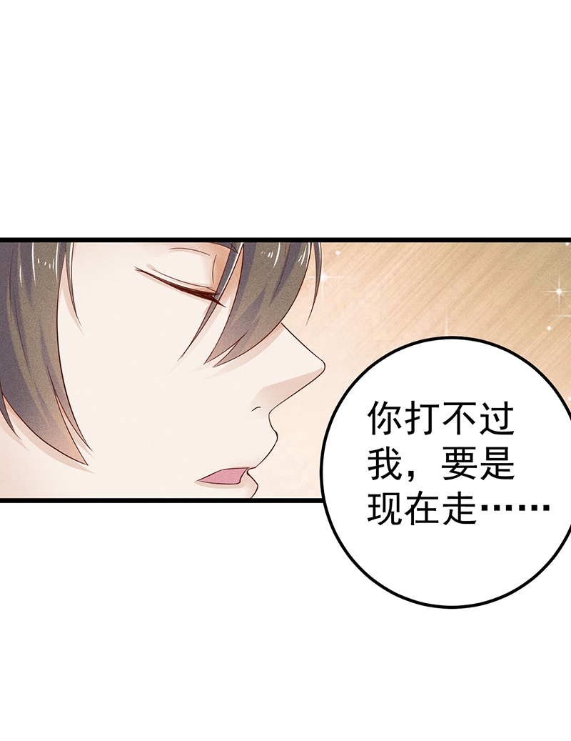 第47话33