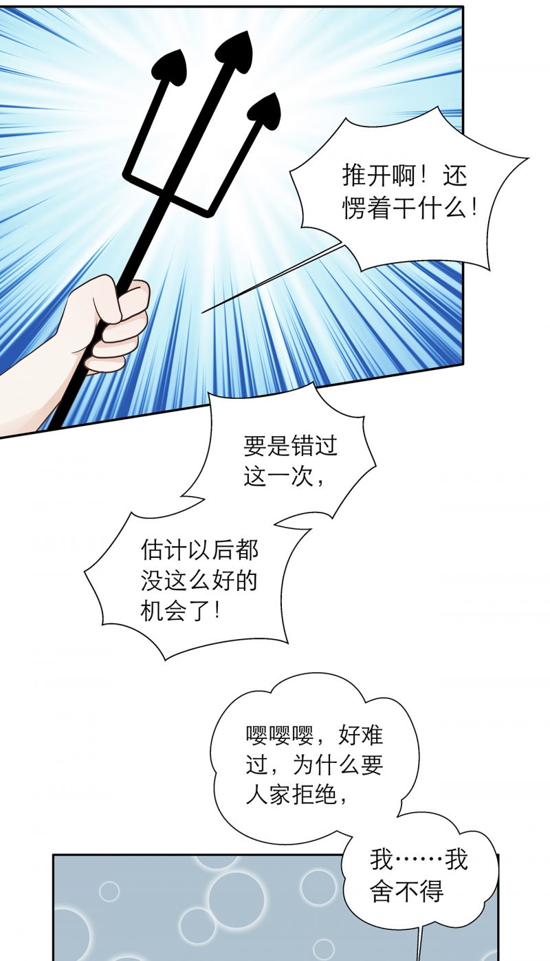 第88话10