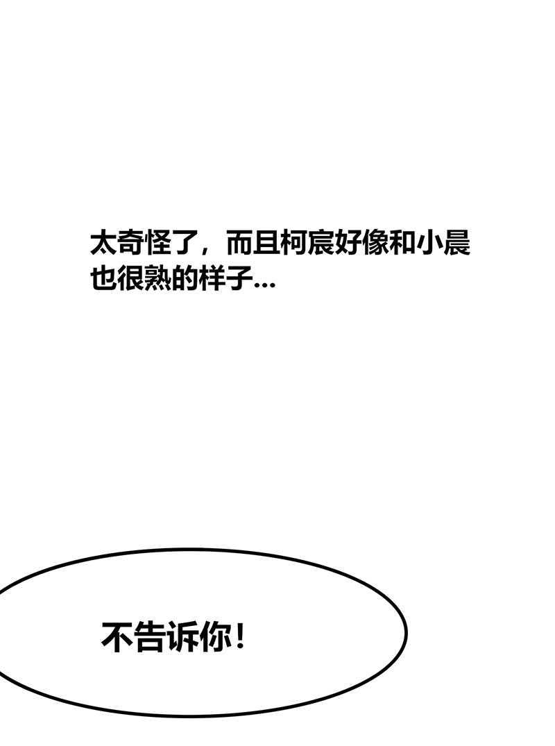 第19话30