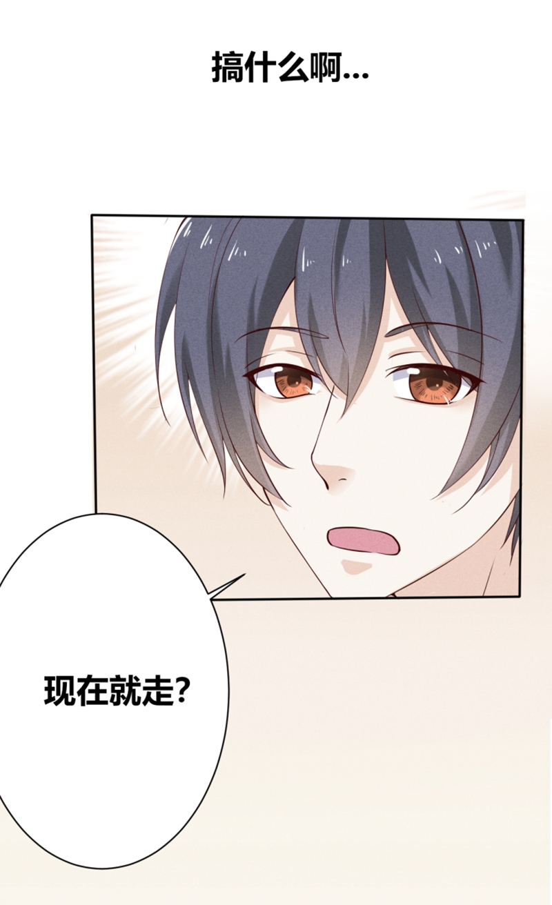 第23话4