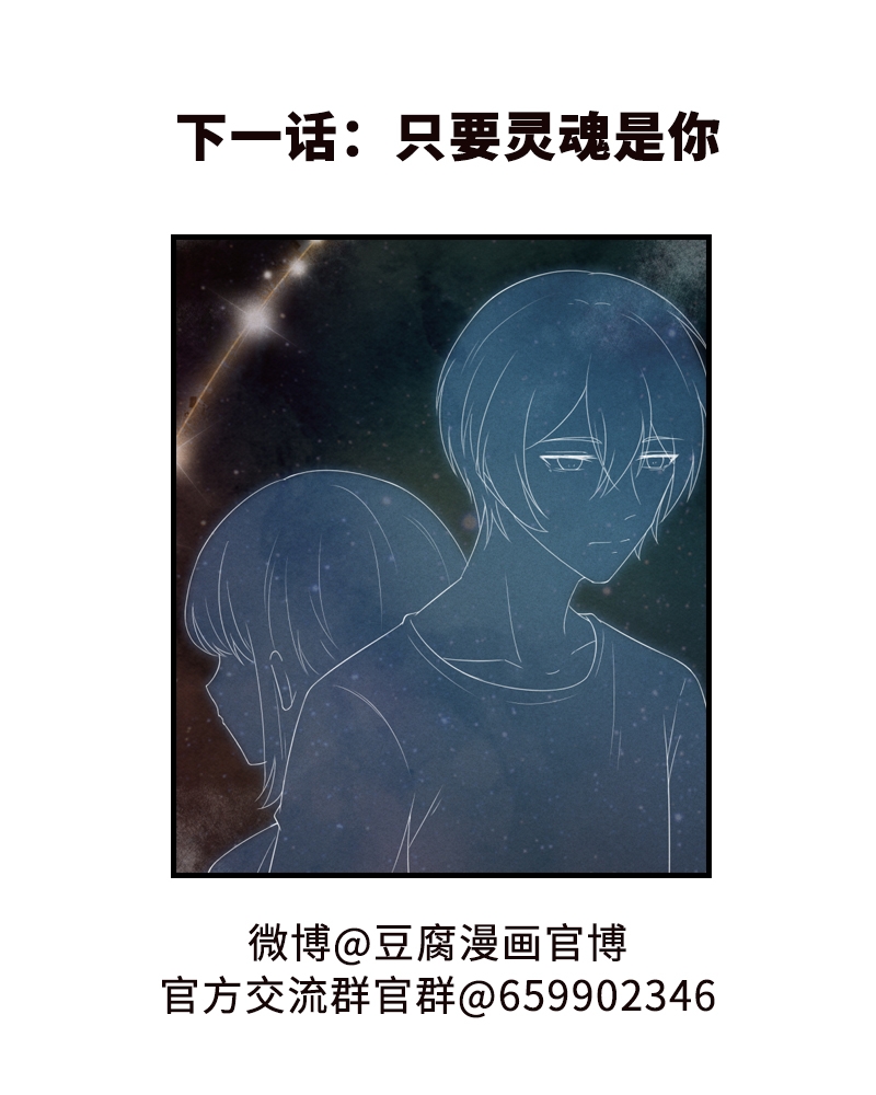 第28话17