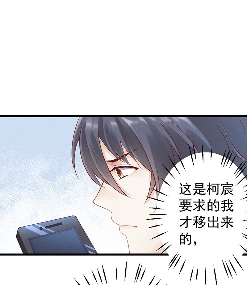 第51话18