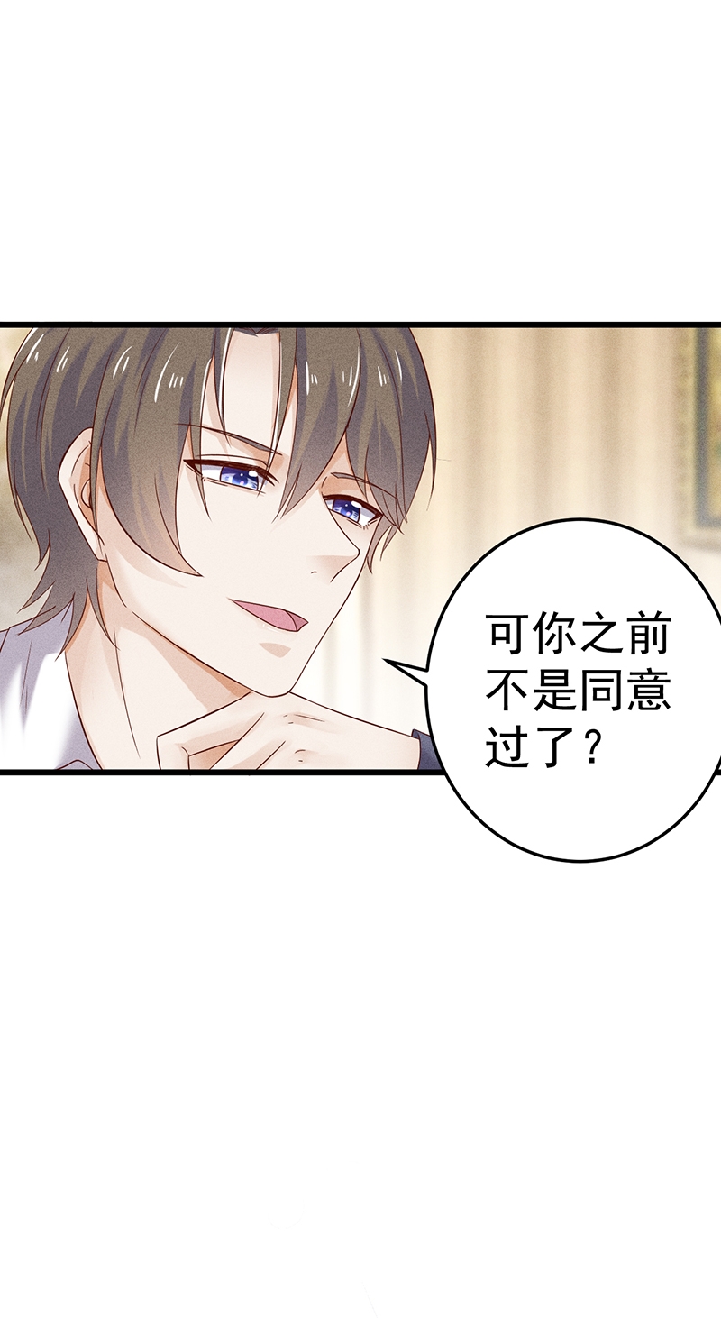 第47话21