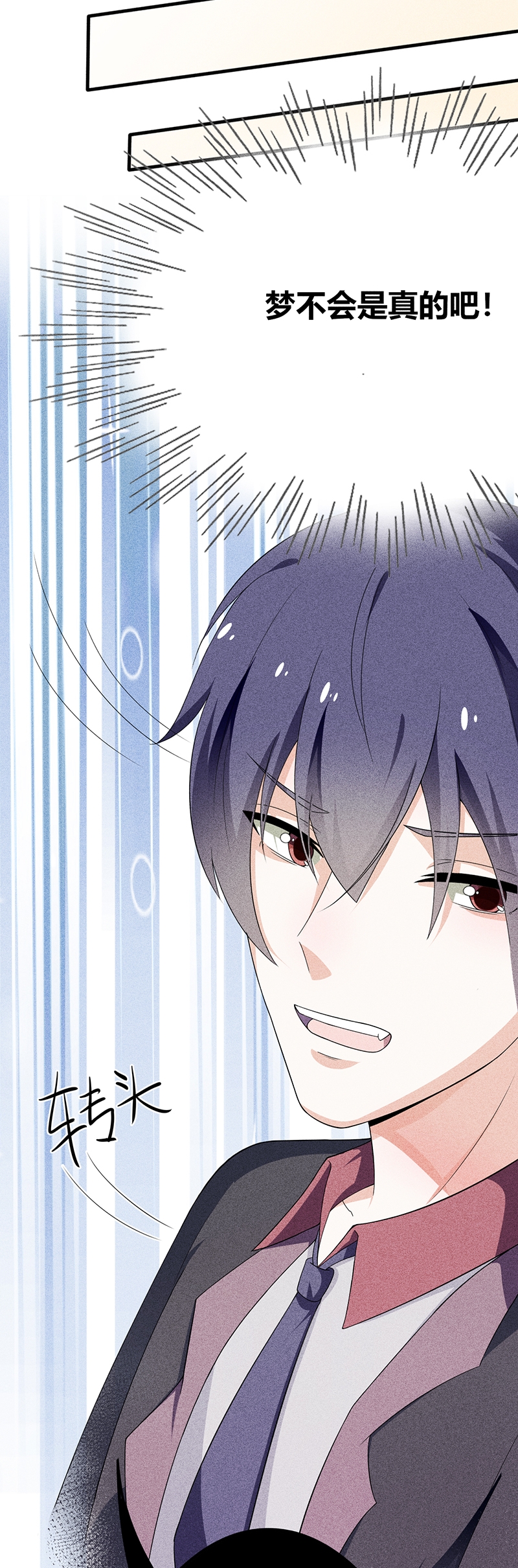 第16话26