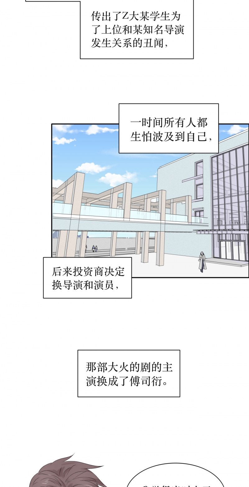 第76话13