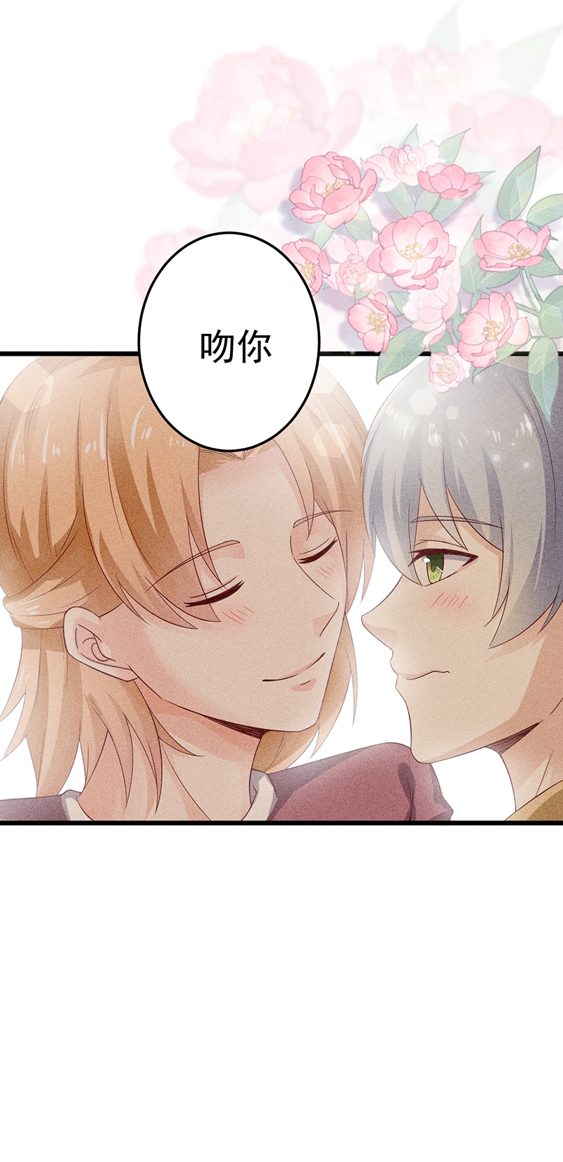 第35话17