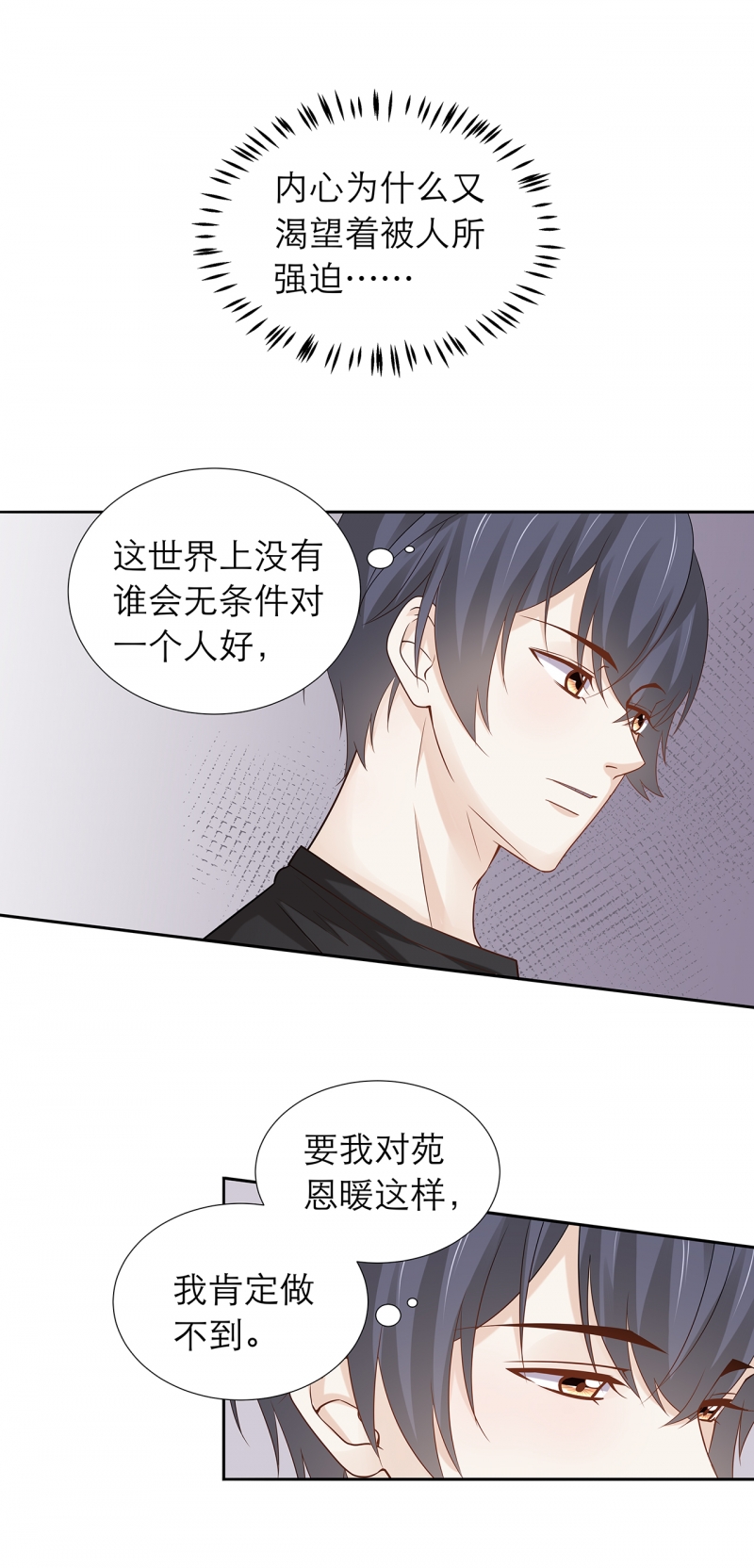 第86话16