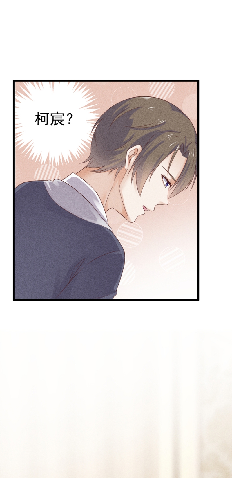 第45话10