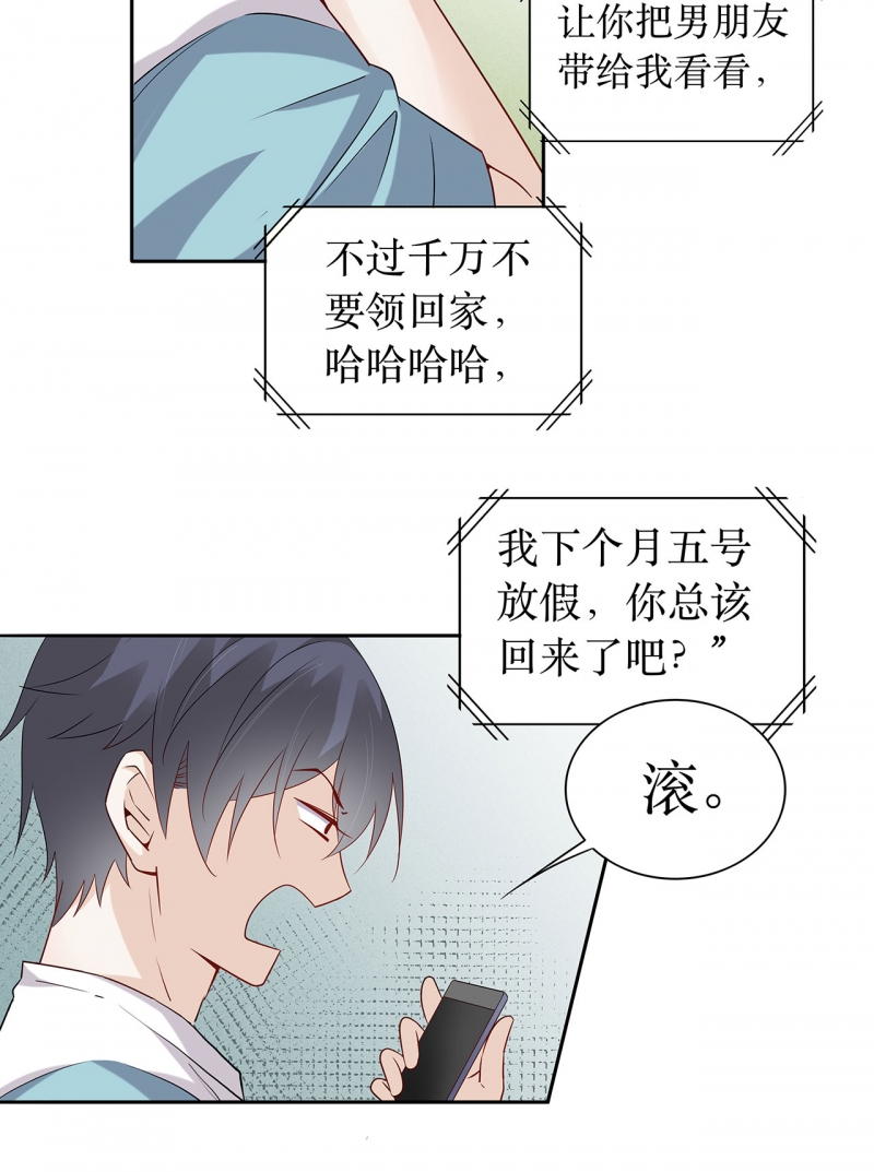 第75话21