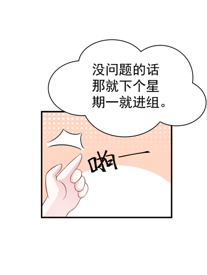 第30话20