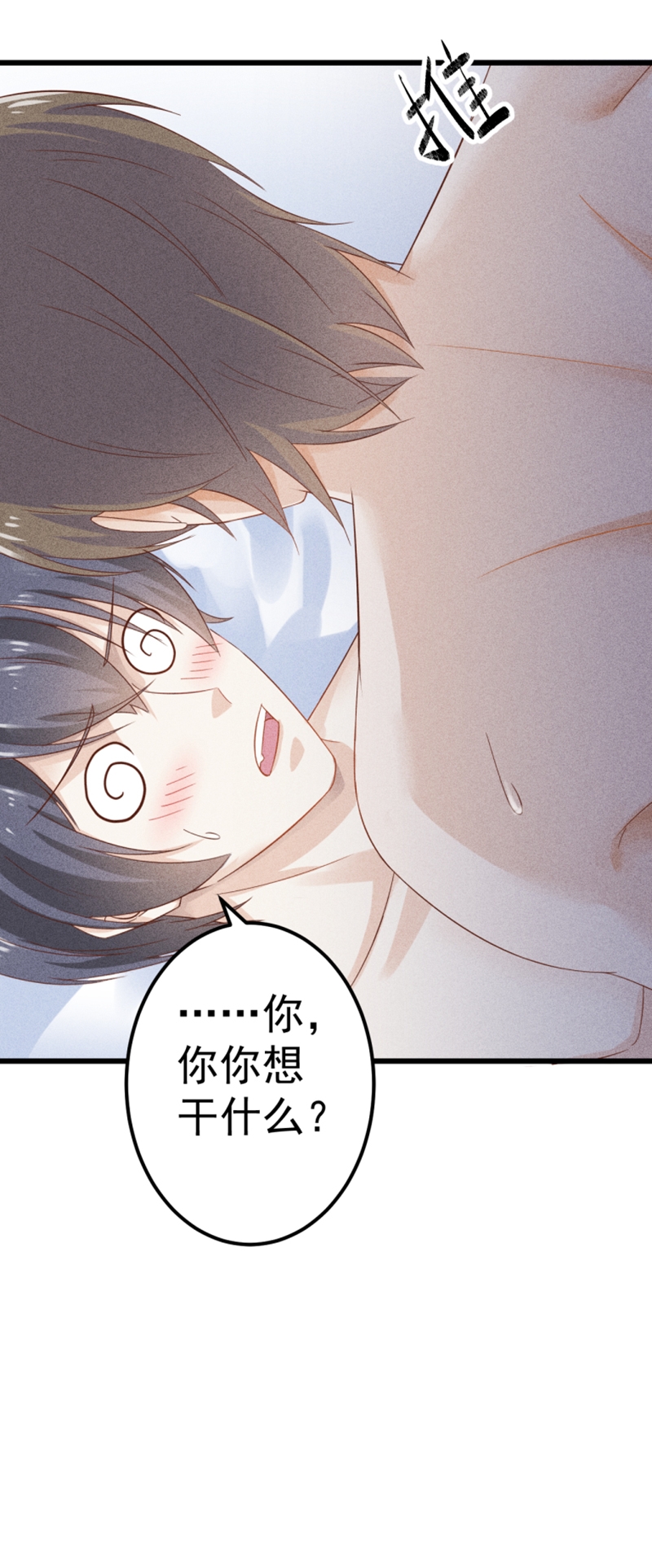 第49话18