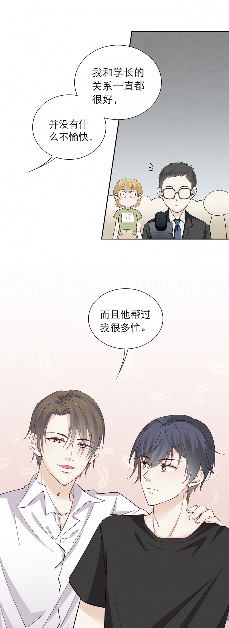 第84话15