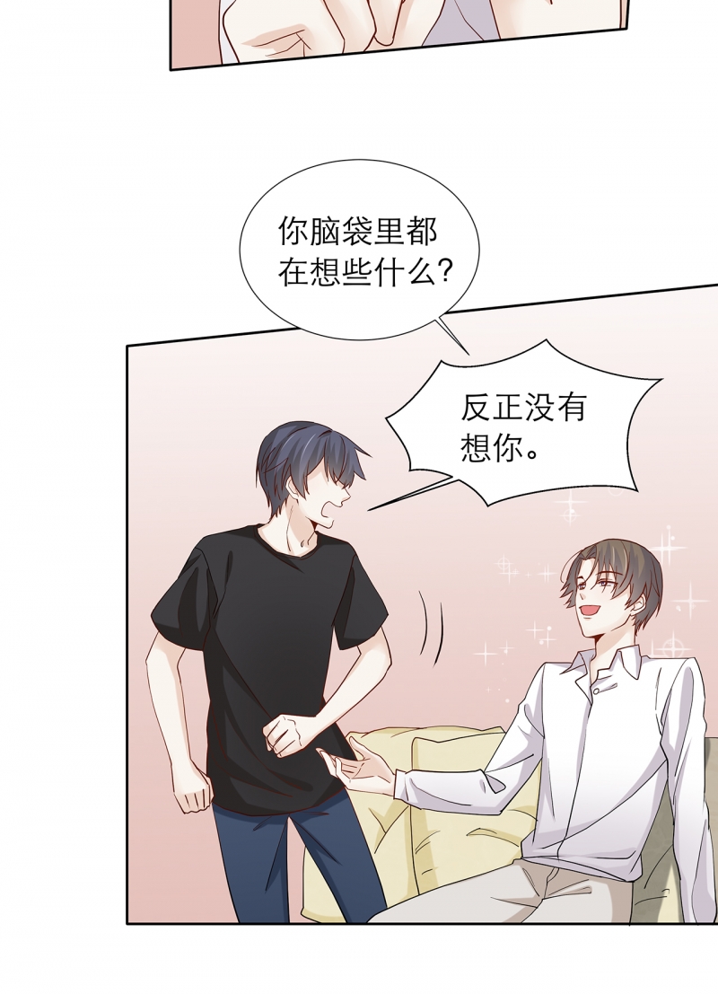 第87话12