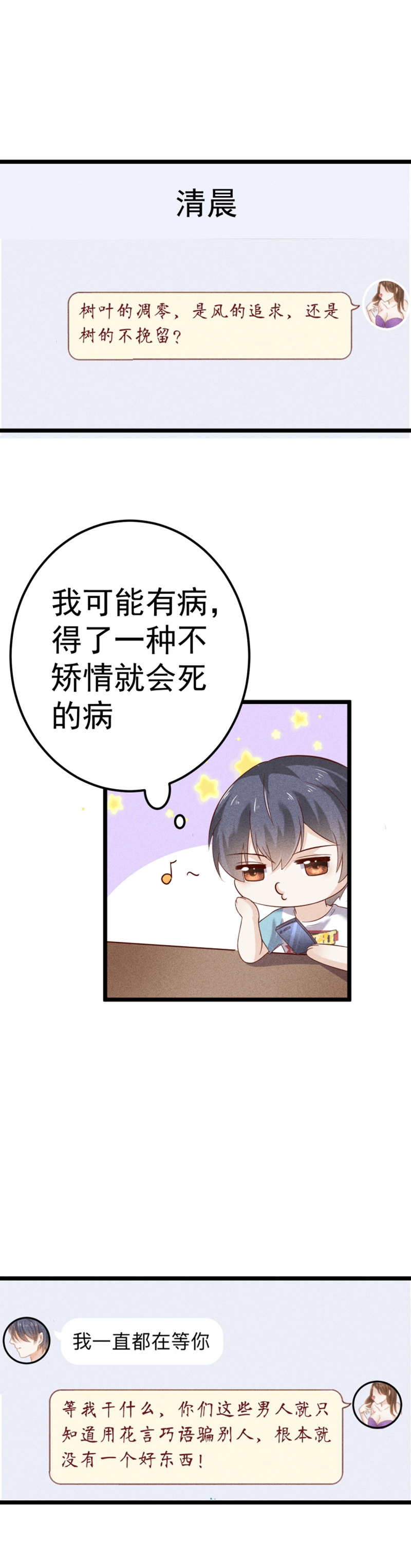 第43话19