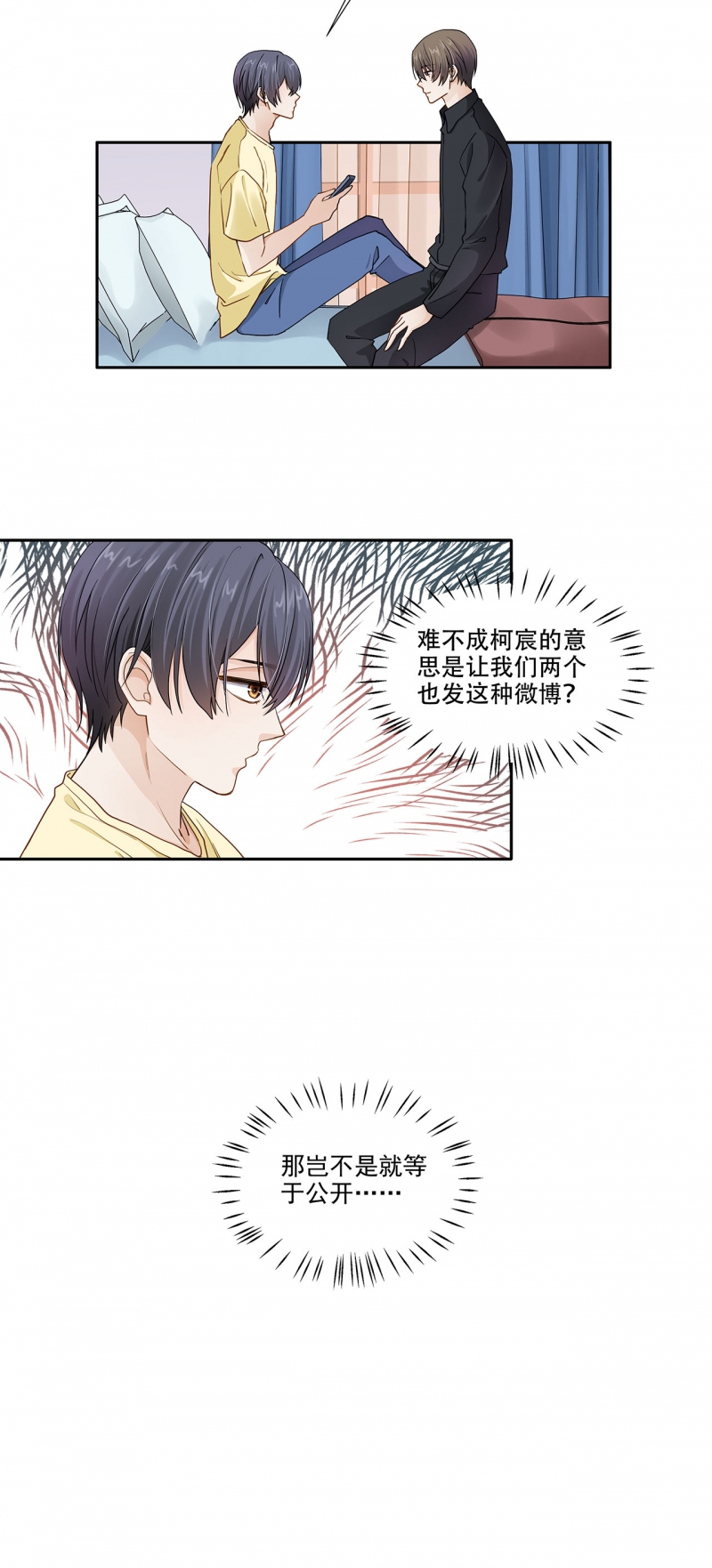 第118话12