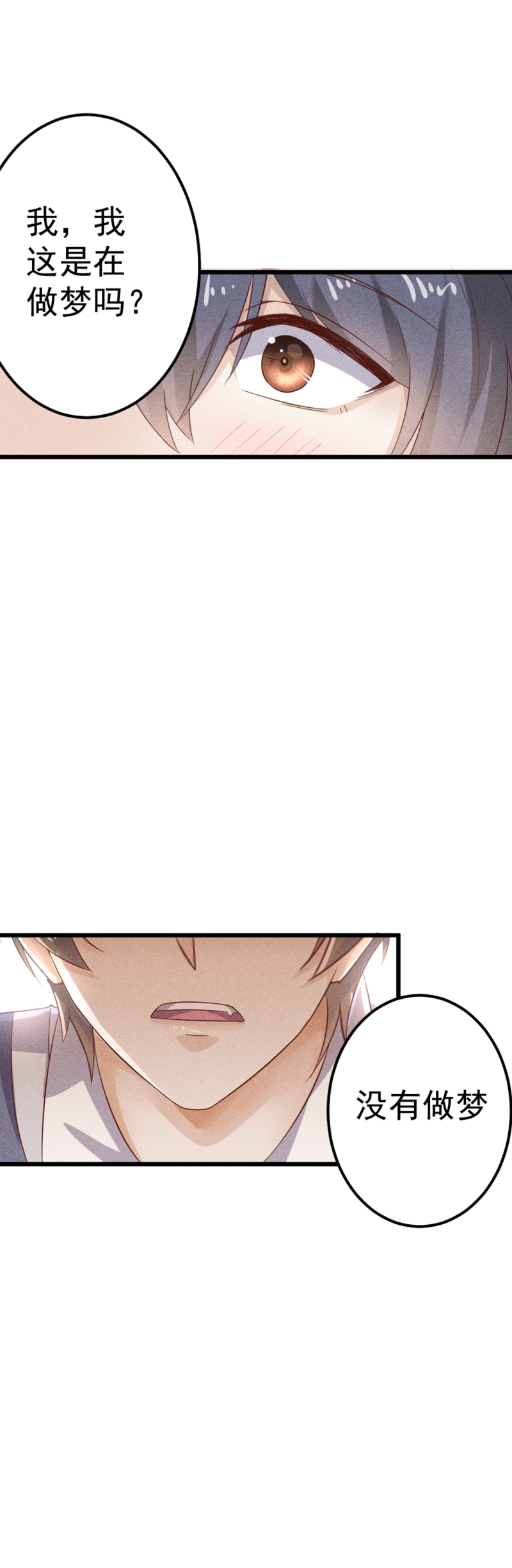 第48话18