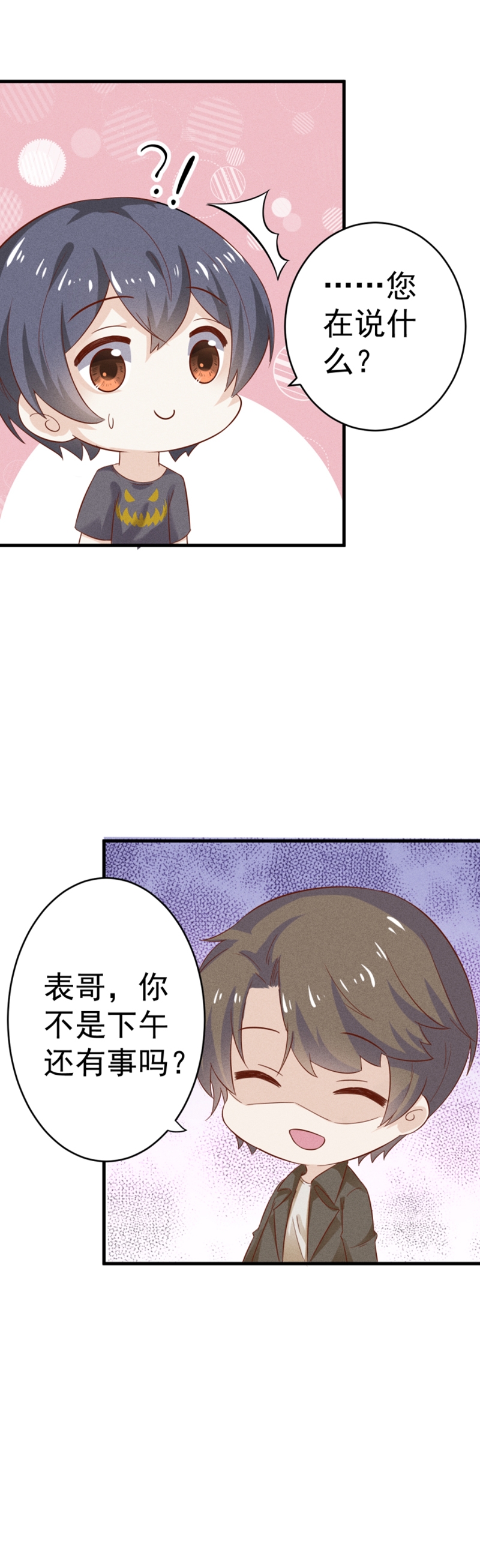 第32话11