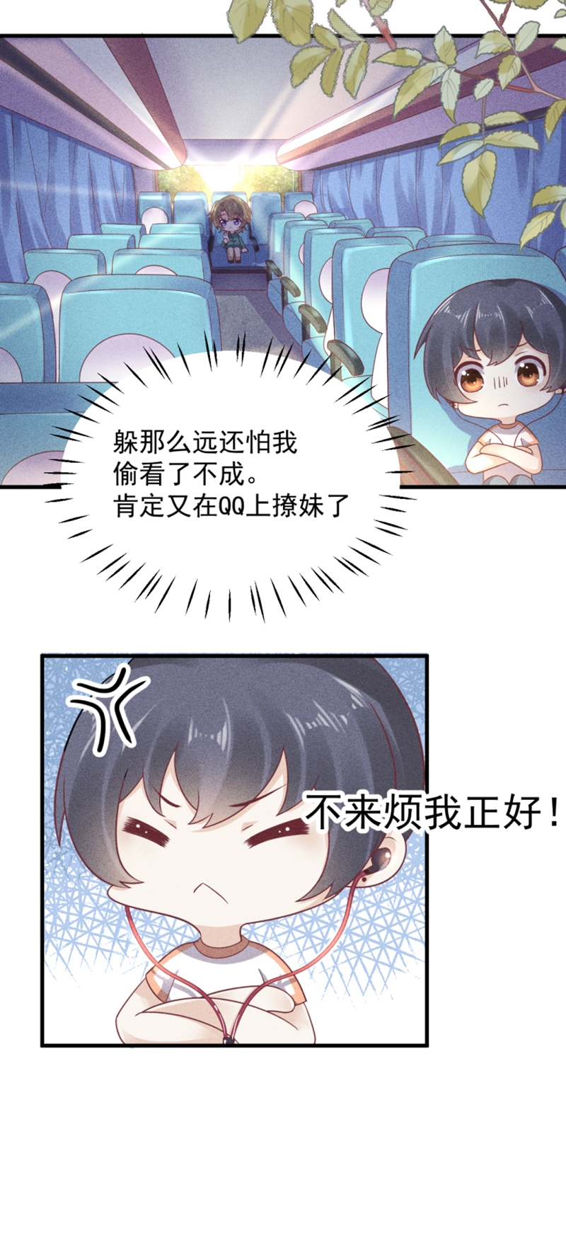第57话13