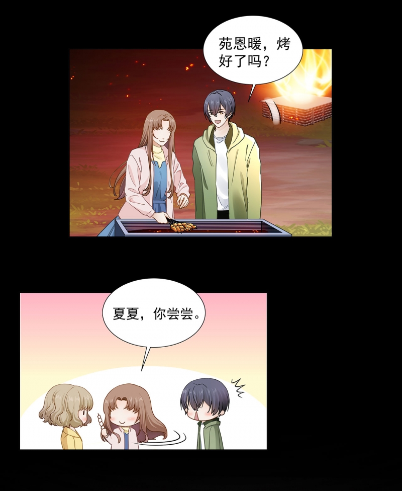 第121话13