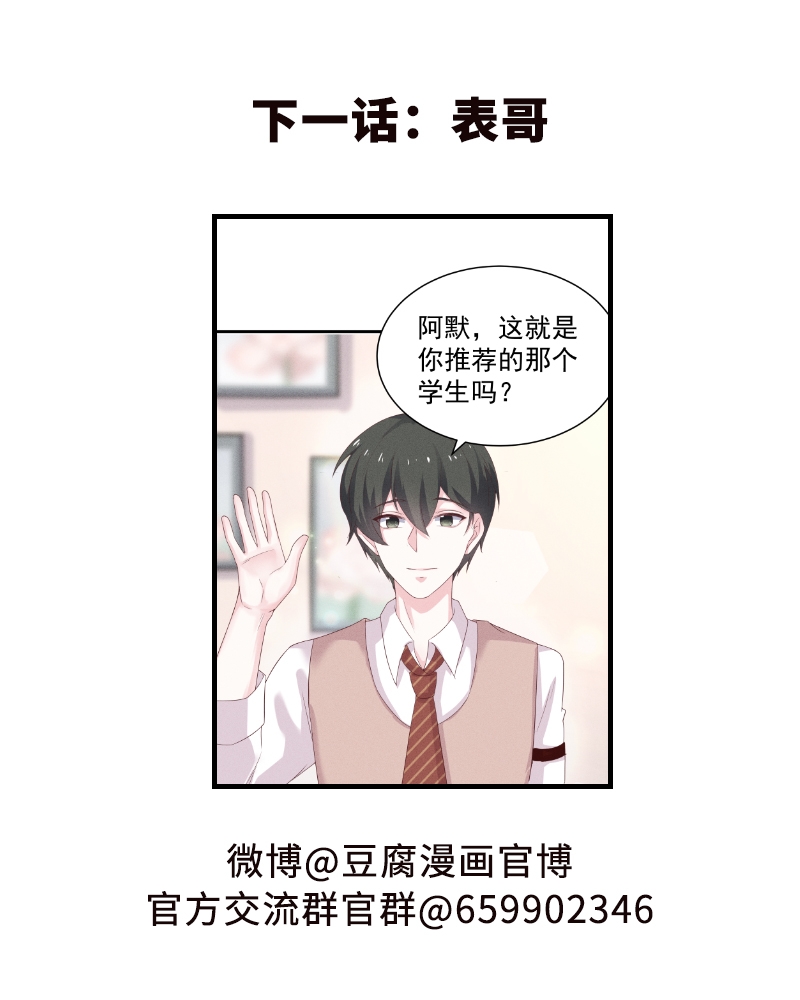 第27话28