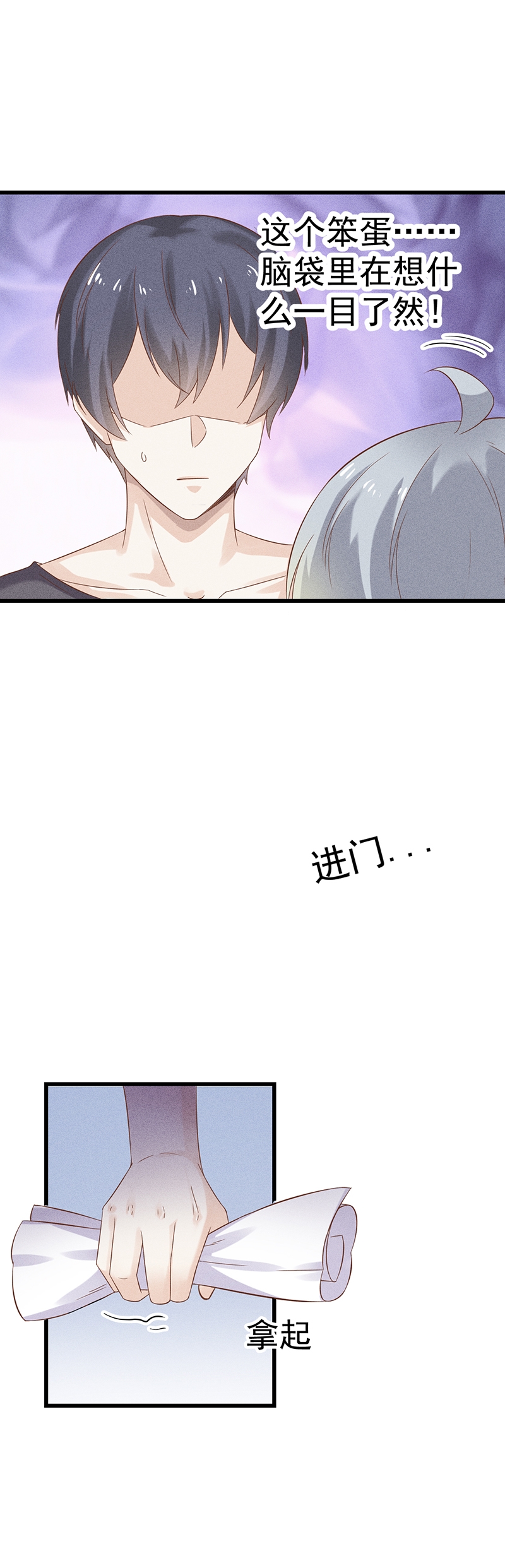 第37话19