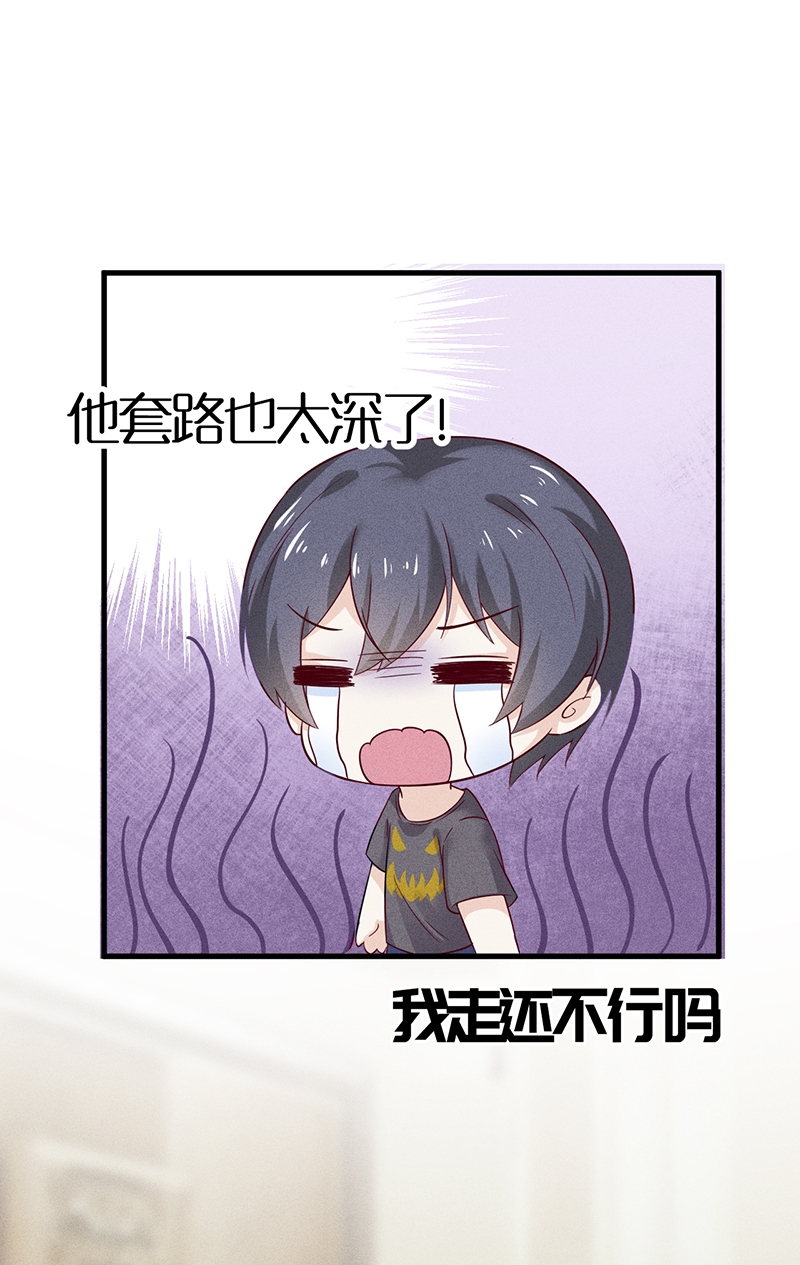 第33话24
