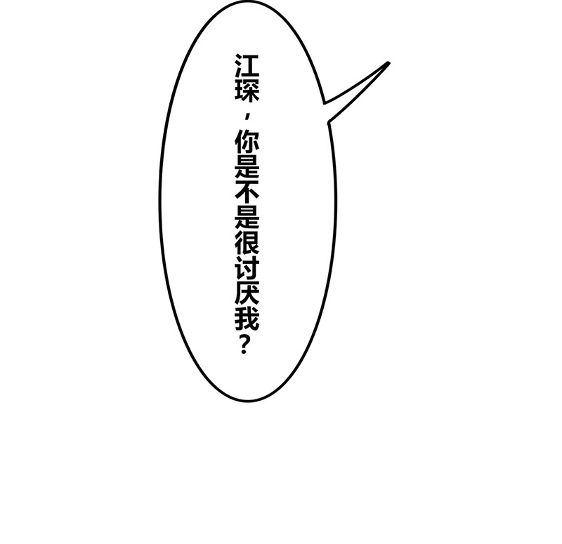 第19话33