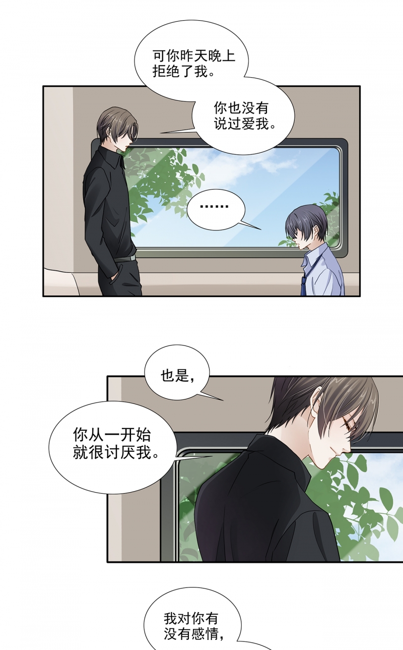 第116话16