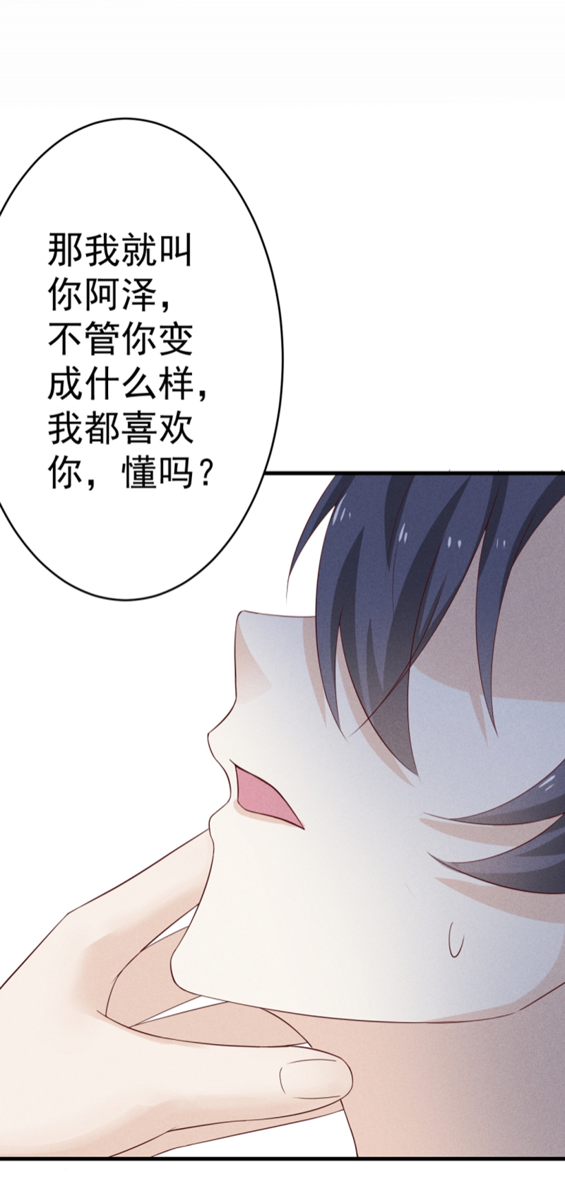 第29话20