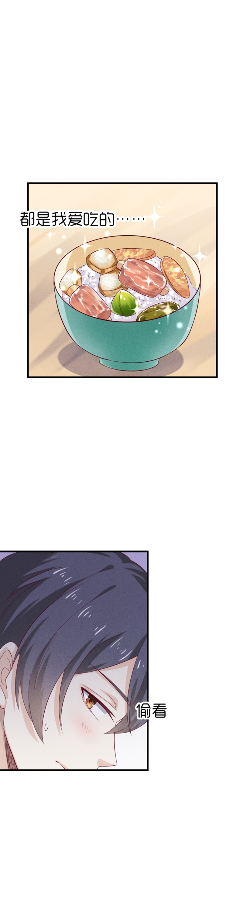 第31话12