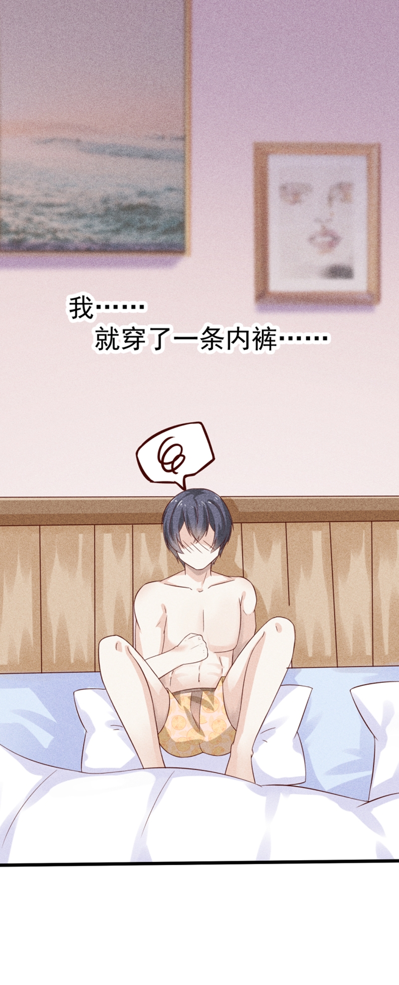 第39话18