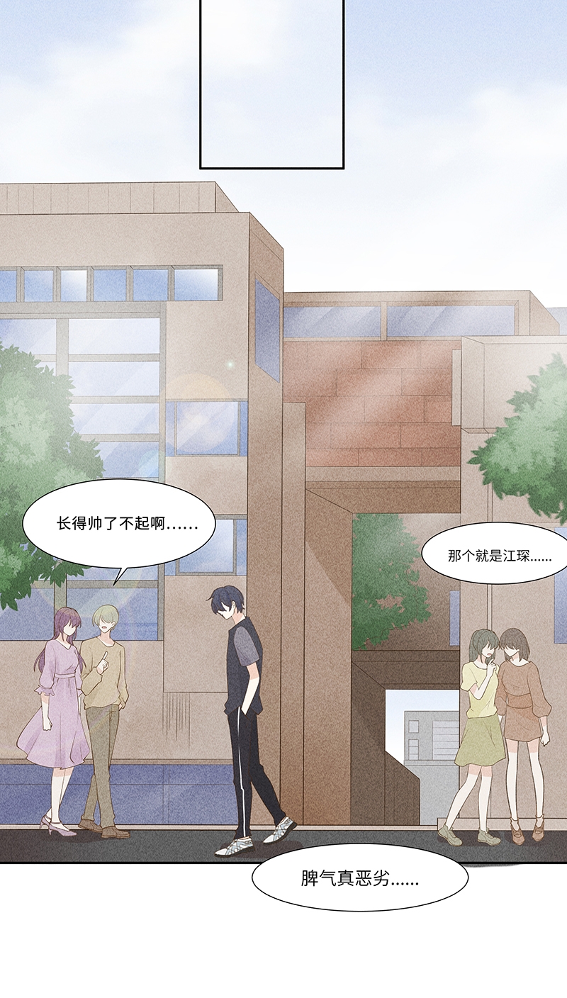 第8话26