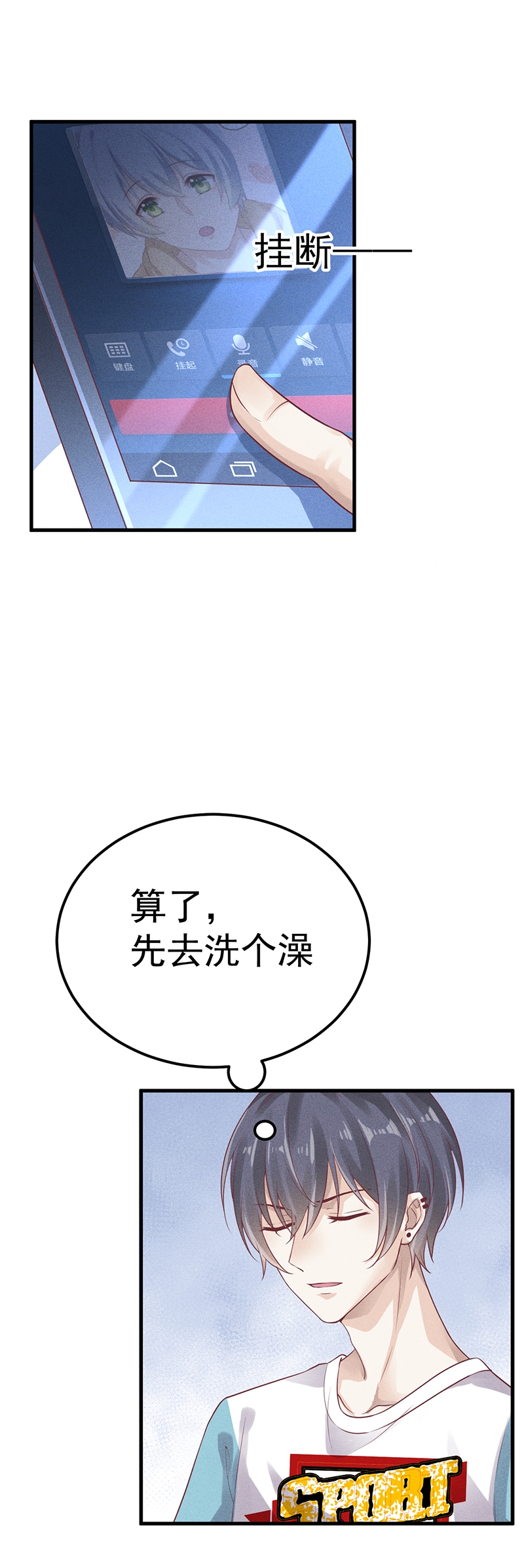 第55话21