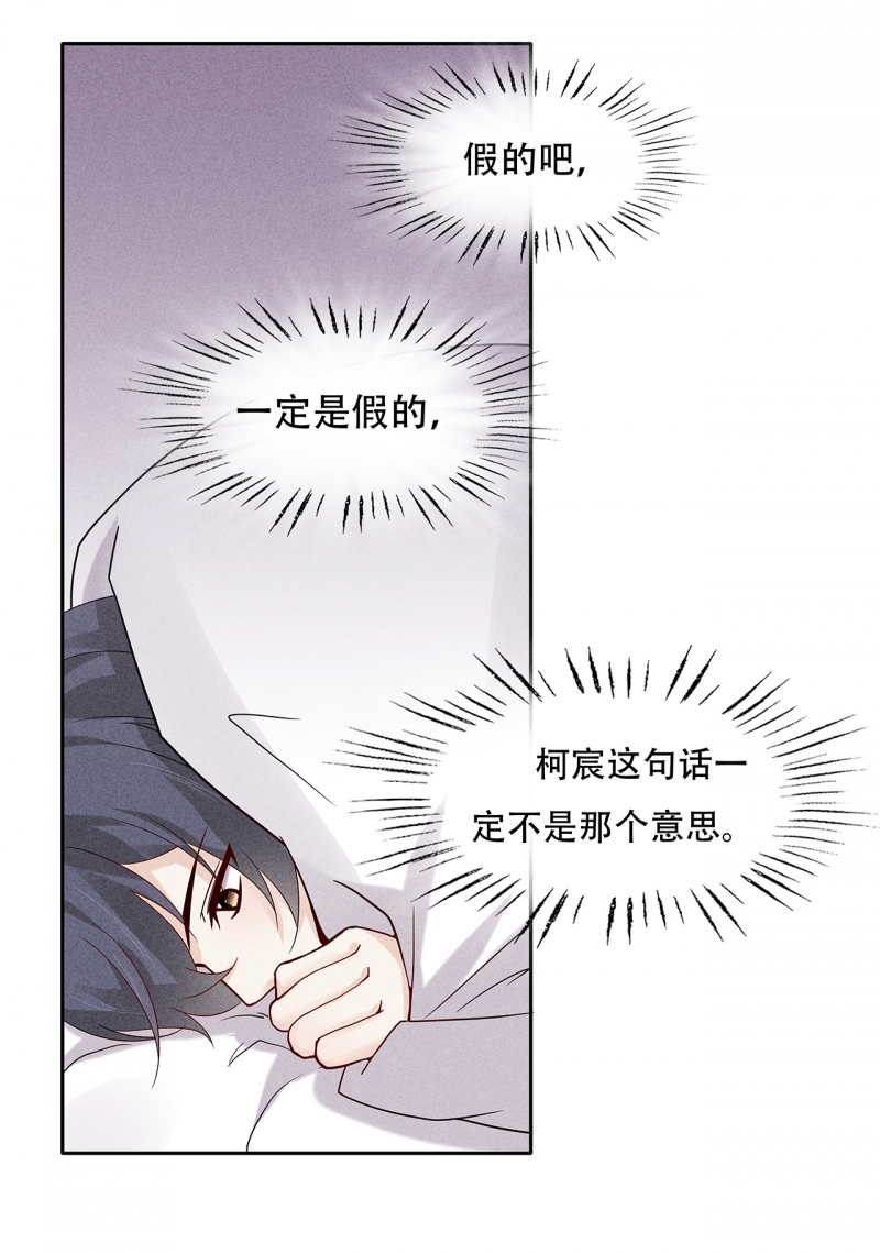 第66话14