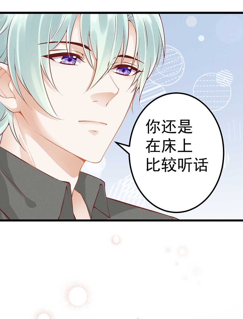 第51话24