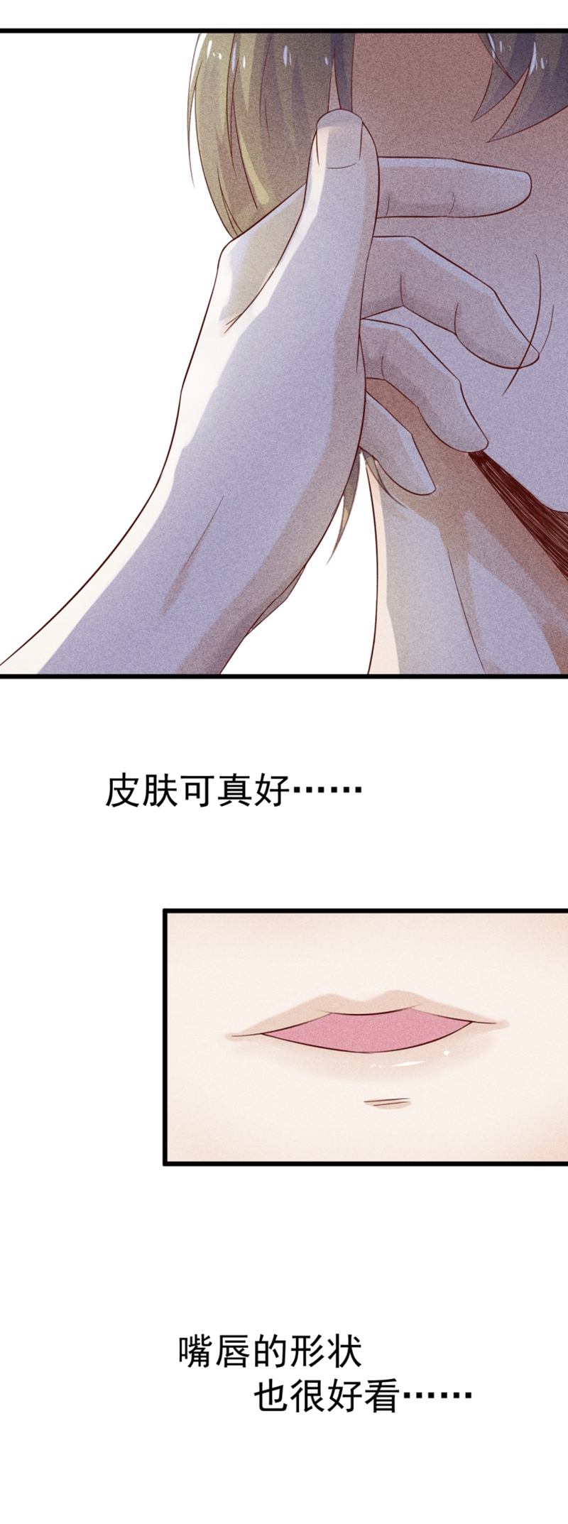 第39话10