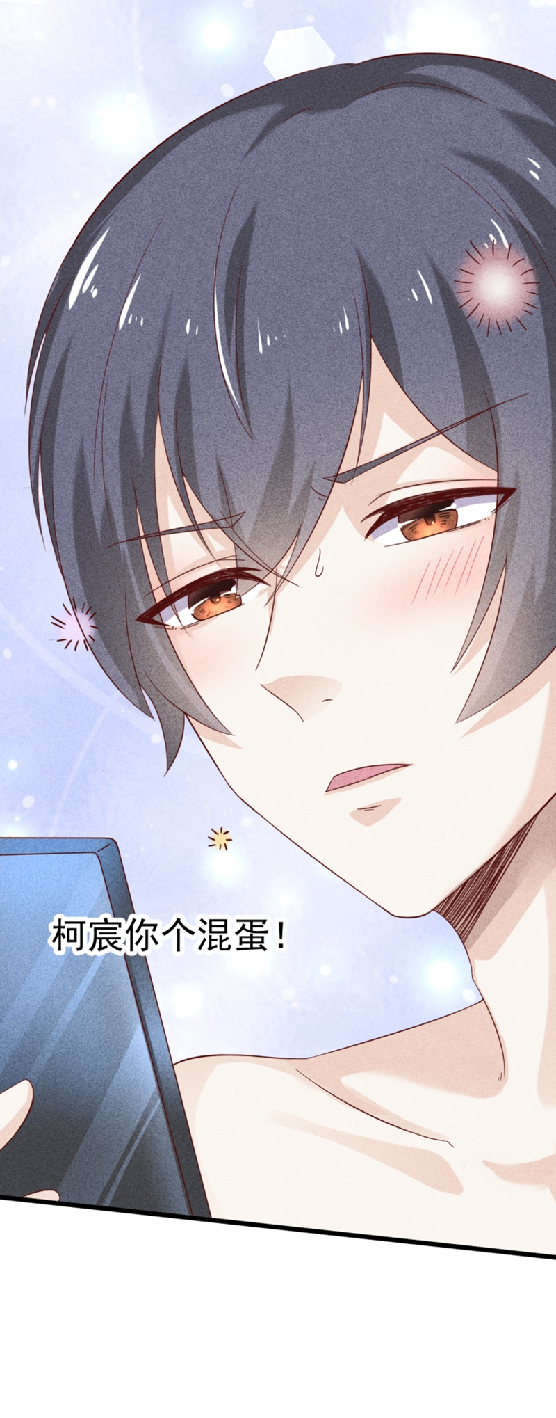 第38话23