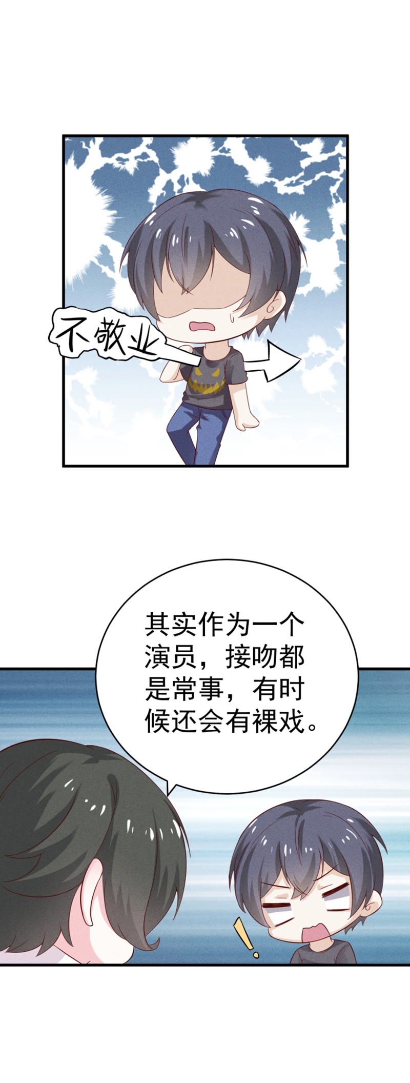 第30话10