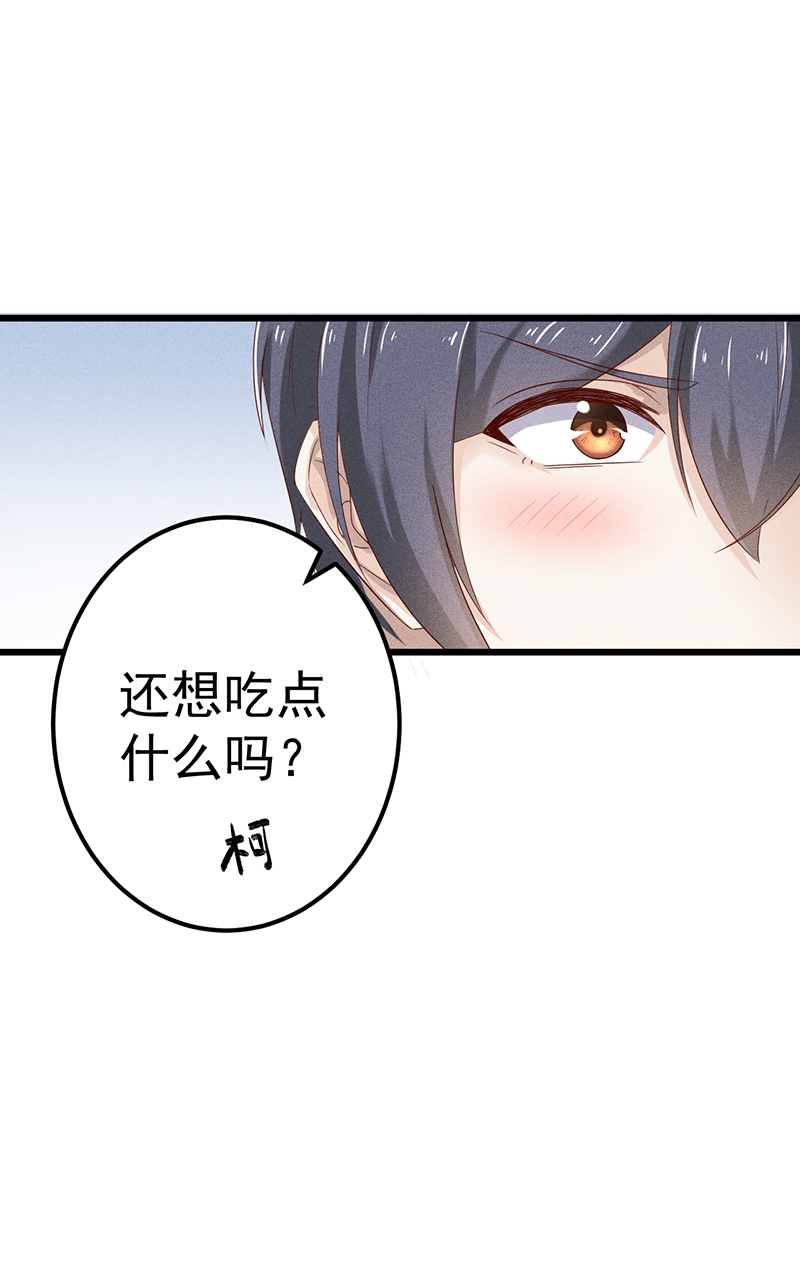 第47话35